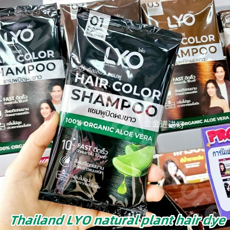 Hair Care Thailand - Tailandia LYO planta Natural lavado, teñido