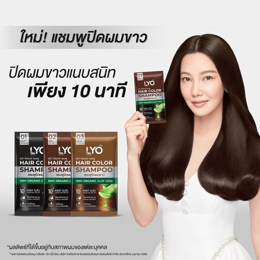 Hair Care Thailand - Tinte Natural para el Cabello Lyo