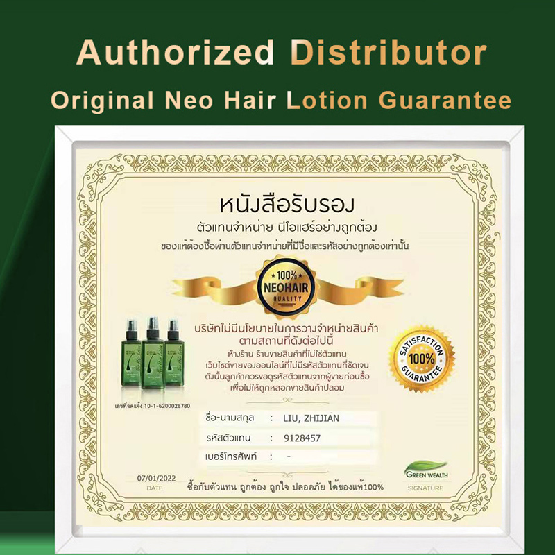Nueva Loción Capilar Original  - Hair Care Thailand reseña y precio