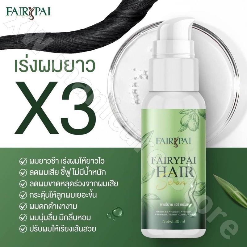 Esencia para el cuidado del ca - Hair Care Thailand reseña y precio