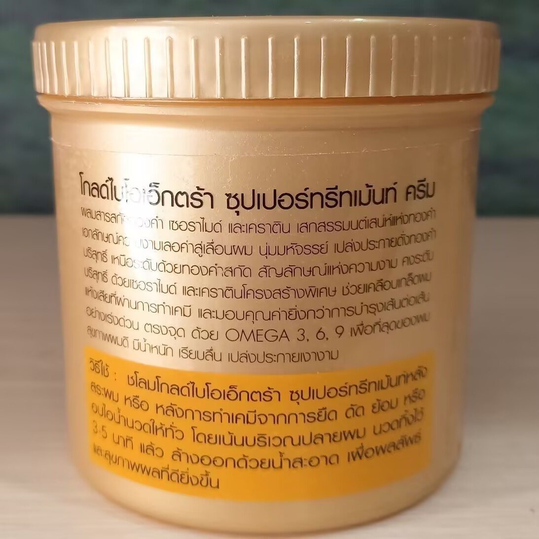 Mascarilla Capilar Bio Gold de - Hair Care Thailand reseña y precio