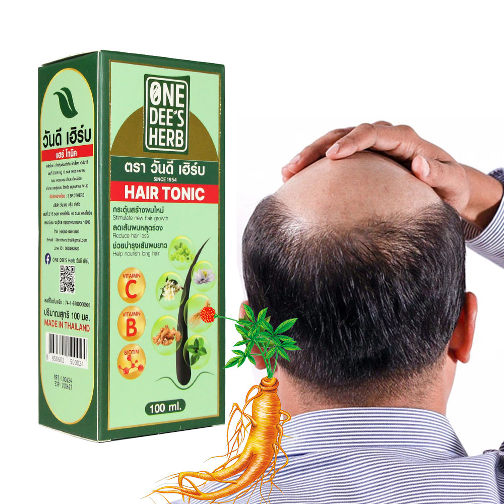 Tailandia ONE DEE'S HERB forta - Hair Care Thailand reseña y precio